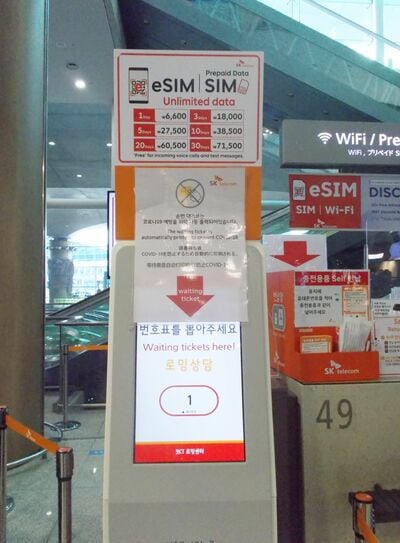 韓国滞在中のスマホ問題、SIMカードやeSIMをネットで購入？仁川空港でWi-Fiルーターを借りる方法は？韓国の通信事情〈2〉【韓国の個人旅行ガイド】下川裕治