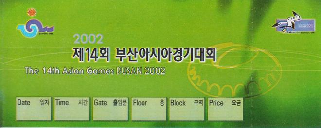 後藤健生の「蹴球放浪記」連載第42回「韓国釜山グルメツアー」の巻の画像001