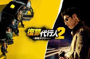 アン・ヒョソプ大人気！大賞は『悪鬼』キム・テリ&『復讐代行人2』イ・ジェフン！ソン・ガンは？「SBS演技大賞2023」受賞結果速報の画像
