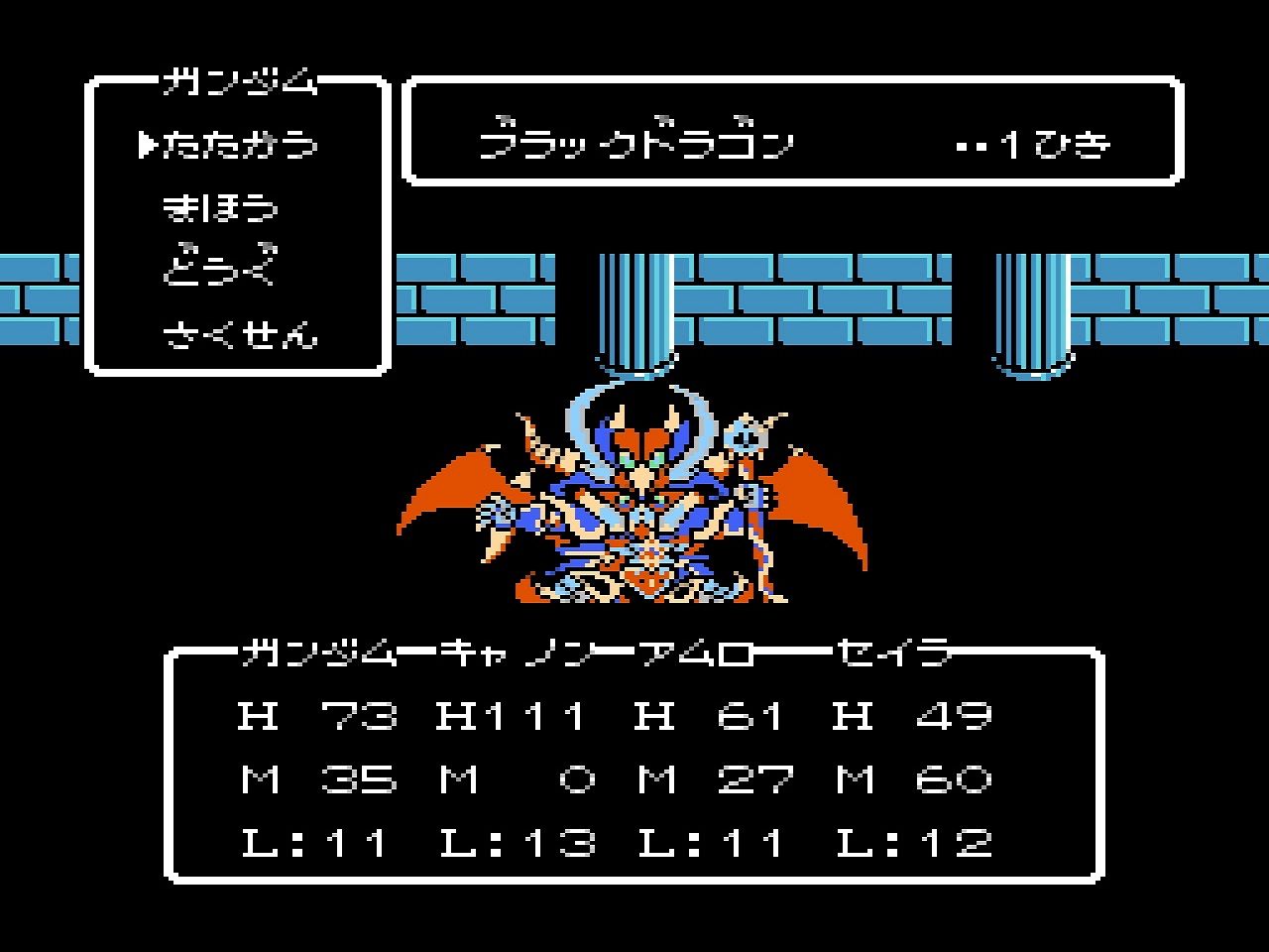 写真 キャラゲー屈指の名作 ファミコン Sdガンダム外伝 ナイトガンダム物語 は かゆいところに手が届く Rpgだった ゲーム 最新コラム ふたまん