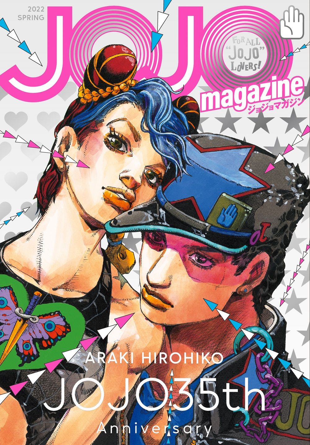 22年 ジョジョの奇妙な冒険 の35周年企画が進行中 3月19日に Jojo Magazine 22 Spring 刊行ッ 岸辺露伴は動かない 新作発表ッ 荒木飛呂彦原画展 の追加展示情報ッ 概要