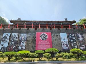 チュ・サンウク主演『太宗イ・バンウォン~龍の国~』撮影地、忠清北道・丹陽の絶景スポット&ご当地グルメ!【韓ドラから始める韓国旅行】の画像