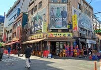 ユ・ヘジンとイ・ジェフンの対立に「仕事とは何か？」を考えさせられる良作映画『ソジュ戦争』、舞台は人間味のあった1990年代後半のソウル【韓流談義fromソウル】