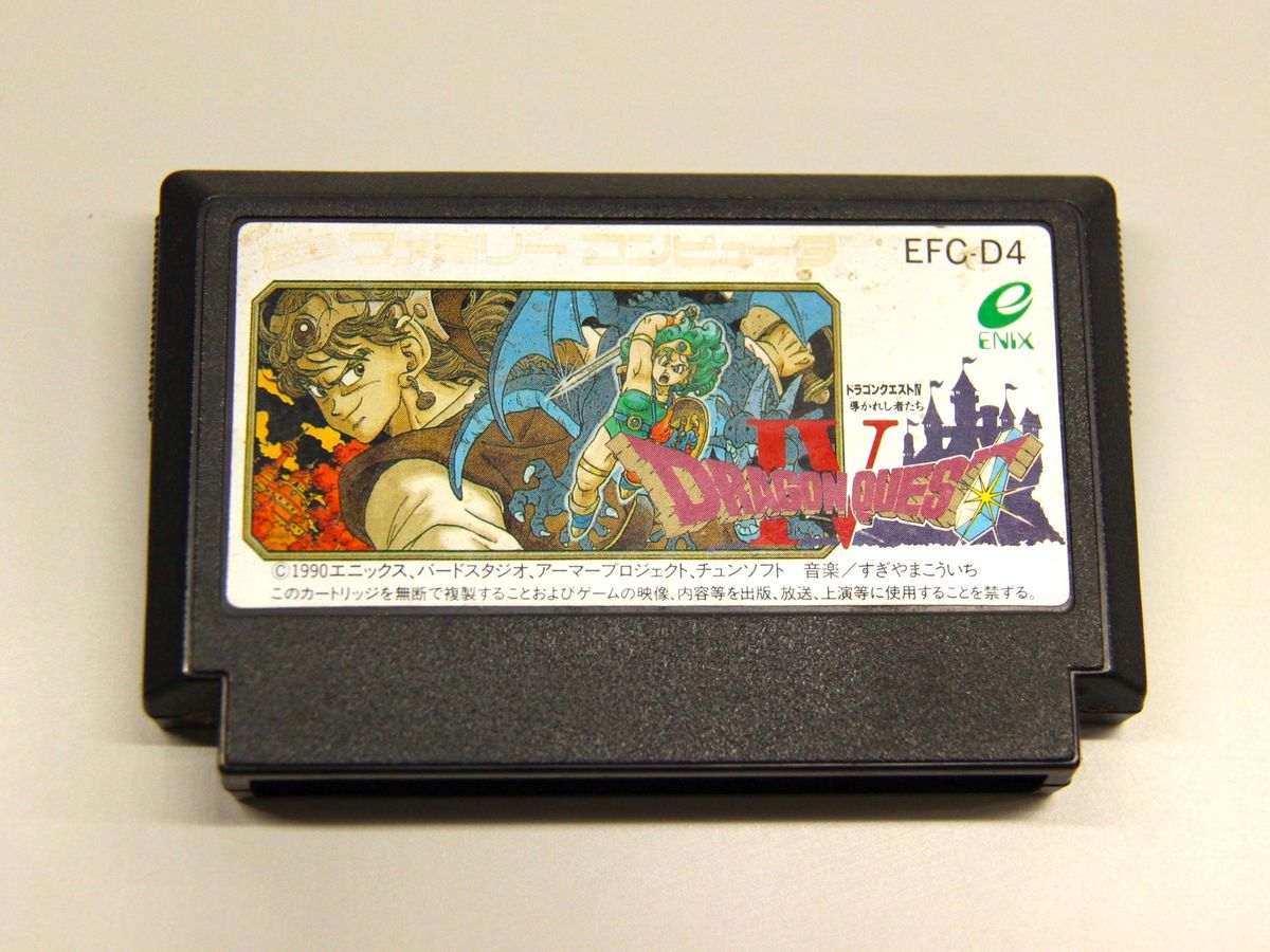ファミコン ドラクエ4 発売30周年で振り返りたい 名作を彩った最強の道化師 概要 ゲーム 最新コラム ふたまん