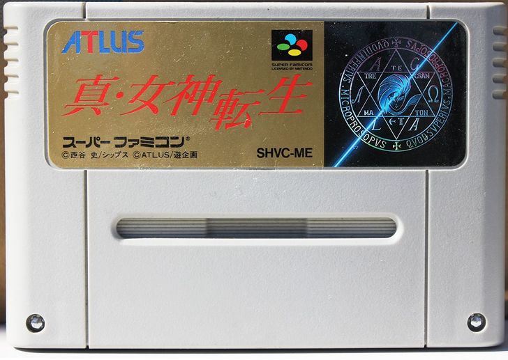 東京崩壊 母親が食われる スーパーファミコン版 真 女神転生 発売から28年 名作シリーズの原点を振り返る ふたまん