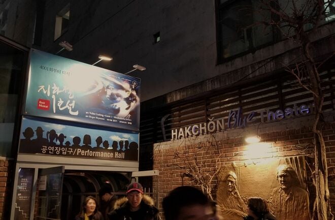 Netflix話題作『Missナイト ＆ Missデイ』昼の50代ヒロイン役で注目、イ・ジョンウンはどんな女優？〈前編〉「努力はかならず報われる」を地で行く俳優人生【韓流談義fromソウル】の画像