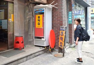 韓国人紀行作家チョン・ウンスクの韓流談義fromソウル