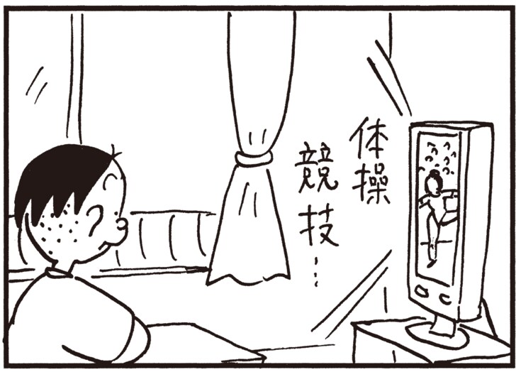 【無料立ち読み】かりあげクン(66)「街頭インタビュー」「名前」…植田まさしの画像