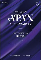 韓国ドラマの祭典「第8回 APAN STAR AWARDS」ノミネート発表！『ヴィンチェンツォ』『ウ・ヨンウ弁護士は天才肌』『私の解放日誌』、ジュノ（2PM）他、前回『愛の不時着』ヒョンビンに続く栄冠は？