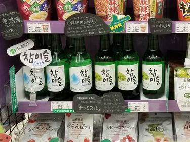 日本人の瓶ビール1本が、韓国人にとってソジュ1本の感覚!? 大衆酒場で飲むソメクとは？【チョン・ウンスクの韓流談義fromソウル「韓国焼酎ソジュの話〈2〉」】  ｜ 韓国TVドラマガイド ONLINE