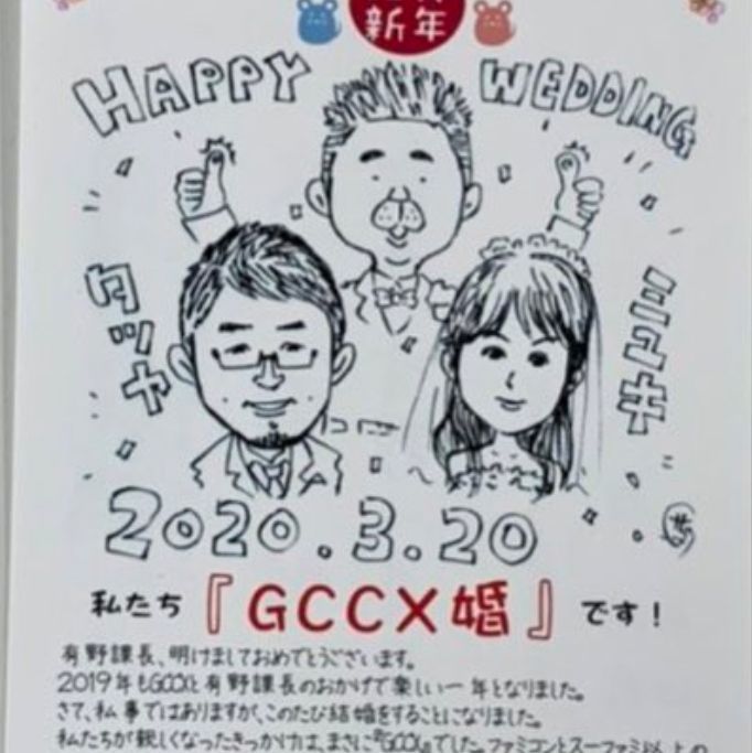 有野晋哉 ゲームにたとえた 結婚の祝辞 にファン感動 めっちゃ良いスピーチ ふたまん