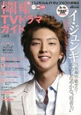 韓国ドラマ界で長く愛されるトップ俳優、イ・ジュンギの素の姿とは？取材時のエピソード披露！【ちかちゃんねる 韓流本舗】