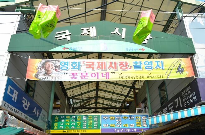 Netflixヒット作『ドクタースランプ』10話で主人公ハヌルの母親が口にした「ファン・ジョンミンのスピーチ」とは？【韓流談義fromソウル】の画像