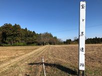 丸山ゴンザレスが地元宮城の石巻で超穴場の縄文遺跡へ!【石巻・牡鹿半島~絶景・美食・縄文~アーカイブ vol.04「縄文人に立ち返る石巻の旅路 ~OSHIKA ROAD SIDE TRAVEL2019~(後編)」】