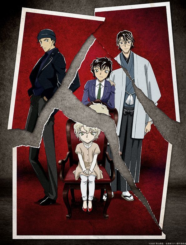 『名探偵コナン 緋色の弾丸』舞台は名古屋!? 情報量満載の特報映像に反響!