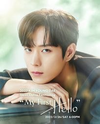 次世代イケメン俳優キム・ヨンデの日本公式FCがリニューアルオープン！3月26日に待望のオンラインファンミーティングも開催決定