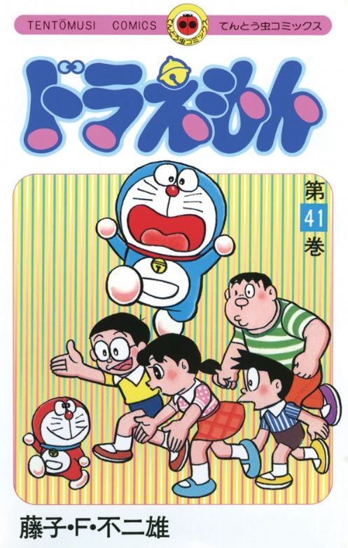 【今日が誕生日】『ドラえもん』の永遠のガキ大将「ジャイアン」のバースデーの画像