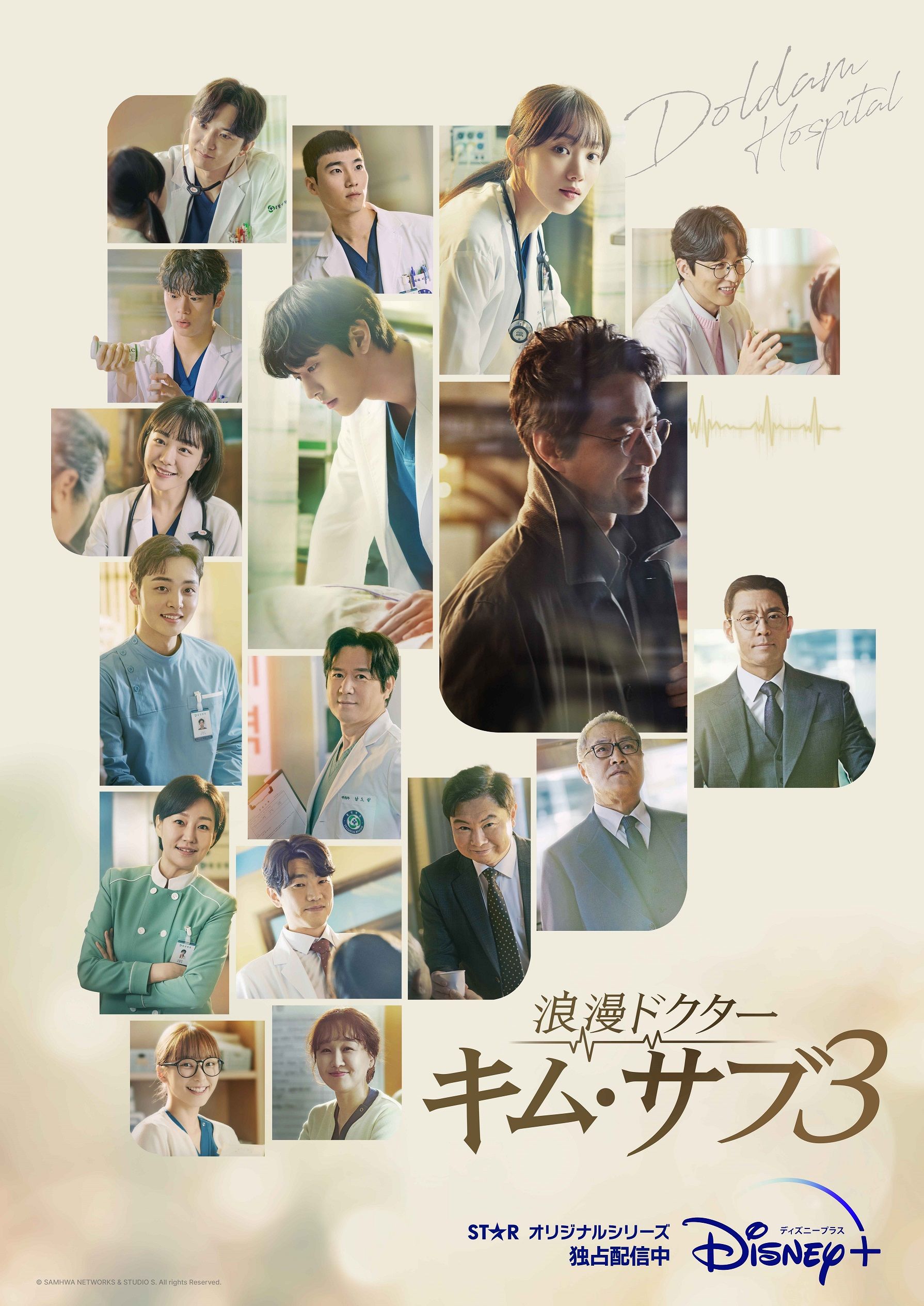 韓国ドラマ 「浪漫ドクター キム・サブ2」 監督版Blu-ray(韓国版) - TV 