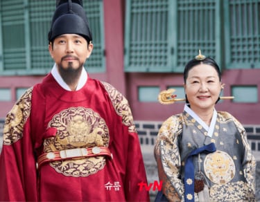 韩予妃 韓国時代劇マニア】Netflix話題作『シュルプ』の大妃のモデル？先王を殺して我が子を王に！悪評高い王妃・文定王后ユン氏が登場するドラマ3選 ｜  韓国TVドラマガイド ONLINE