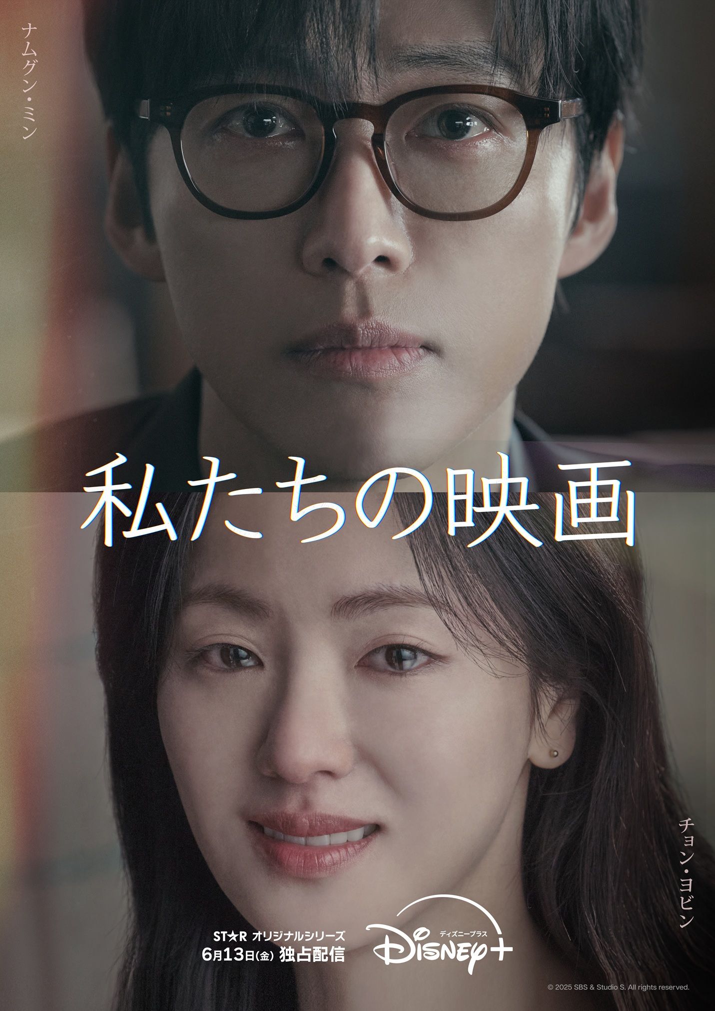 演技の神”ナムグン・ミンが『恋人』に続きラブストーリーに降臨