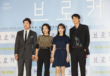 韓国映画】話題の是枝裕和監督作品『ベイビー・ブローカー』ソン・ガンホ、カン・ドンウォン、イ・ジウン（IU）、イ・ジュヨン現地会見レポート＜インタビュー＞  | 概要 ｜ 韓国TVドラマガイド ONLINE