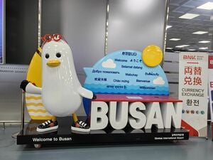 ソン・ヘギョ×チャン・ギヨン主演『今、別れの途中です』ロケ地、釜山・海雲台海岸の観光スポット紹介！【韓ドラから始める韓国旅行】の画像