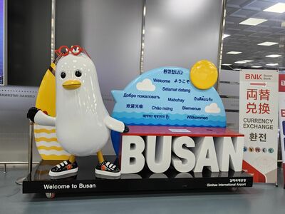 ソン・ヘギョ×チャン・ギヨン主演『今、別れの途中です』ロケ地、釜山・海雲台海岸の観光スポット紹介！【韓ドラから始める韓国旅行】