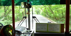 Netflix１位韓国ドラマ『ウ・ヨンウ弁護士は天才肌』で仕事中毒の上司も涙をこぼした済州島、癒しの風景とは？【チョン・ウンスクの韓流談義fromソウル】の画像