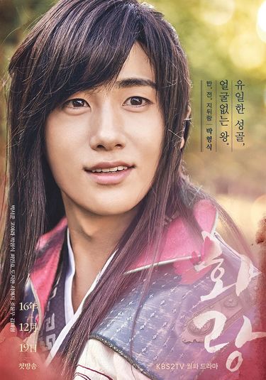 花郎』から韓国版『SUITS』まで!最旬イケメン演技ドル「新 花郎』から韓国版『SUITS』まで!最旬イケメン演技ドル「新