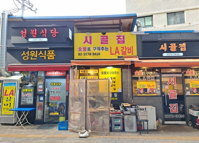 リーズナブルなLAカルビから流行りの平壌冷麺まで、韓国ドラマのロケ地で有名な「世運商街」周辺の美味しいものベスト選！〈後編〉【韓流ソウル旅行ガイド】の画像