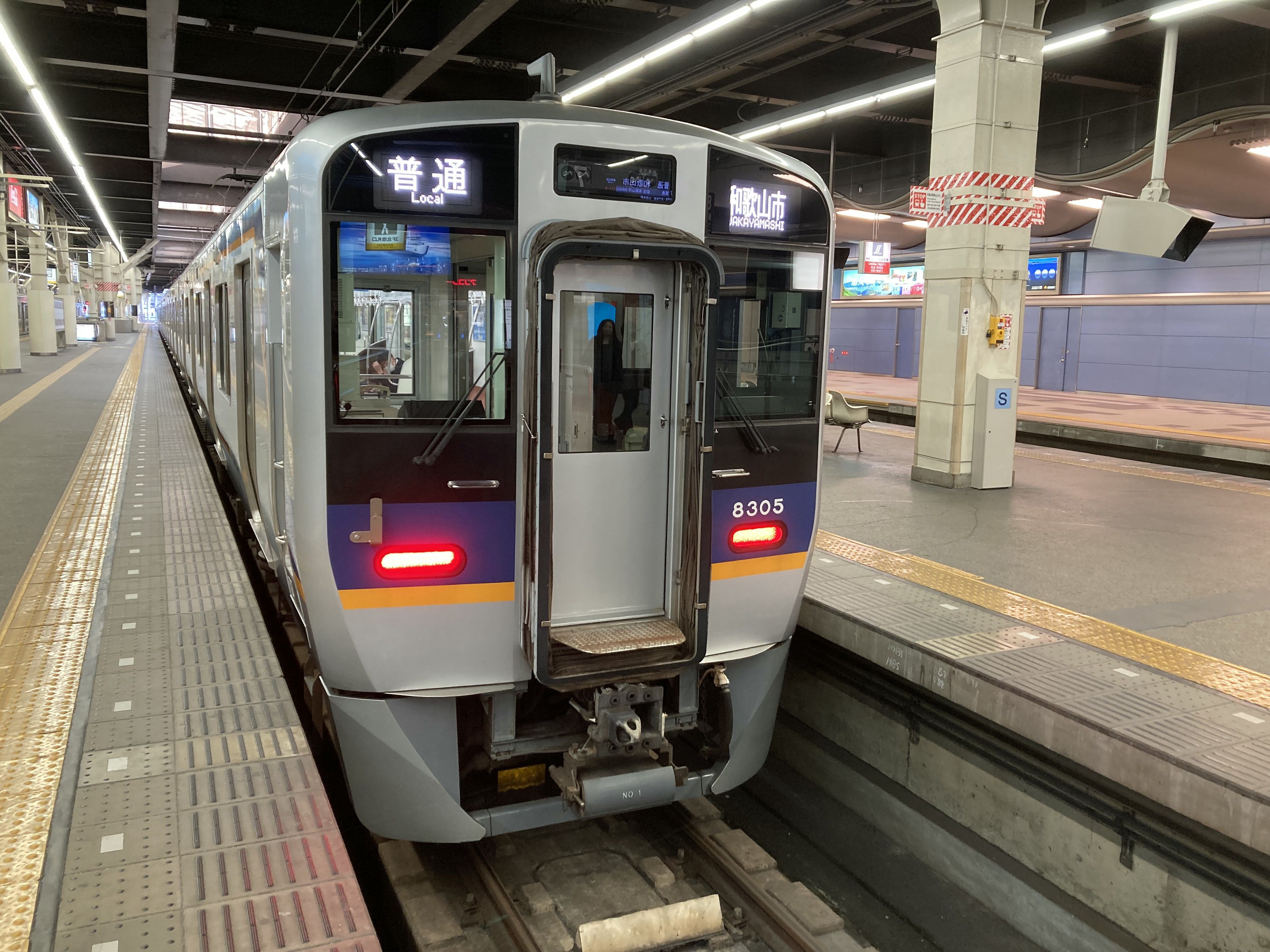 2ページ目 だんじり 布団太鼓 やぐら 南海本線住民の荒っぽい気性と過大な地元意識 そのキーワードは 祭り 関西鉄道路線周辺曼荼羅 Vol 2 歯黒猛夫