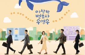 今人気1位のNetflix韓国ドラマ『ウ・ヨンウ弁護士は天才肌』理想の上司カン・ギヨンに注目！『キム秘書はいったい、なぜ？』パク・ソジュン親友役ほかベスト４選の画像