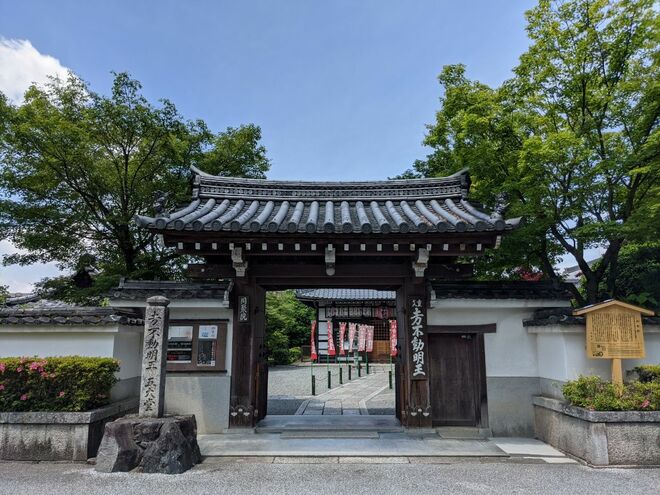 同聚院