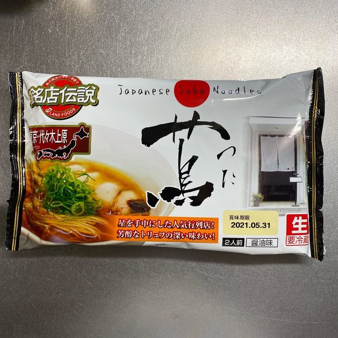 麺屋優光 自転車 どこではてな