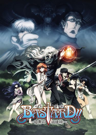 アニメ Bastard ー暗黒の破壊神ー がnetflixにて全世界配信 怒涛のバトル 谷山紀章の呪文の詠唱に酔いしれる 22夏アニメ 概要 アニメ Bastard ー暗黒の破壊神ー がnetflixにて全世界配信 怒涛のバトル 谷山紀章の呪文の詠唱に酔いしれる 22夏アニメ 概要