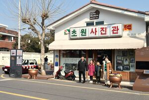 Netflixで話題の韓国ドラマ『二十五、二十一』で描かれている1990年代後半はどんな時代だったのか？【チョン・ウンスクの韓流談義fromソウル「90年代末の思い出」】の画像