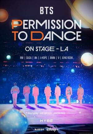 【K-POP】BTSの貴重なコンサートフィルム『BTS: PERMISSION TO DANCE ON STAG –LA』ディズニープラス「スター」にて独占配信スタート！の画像