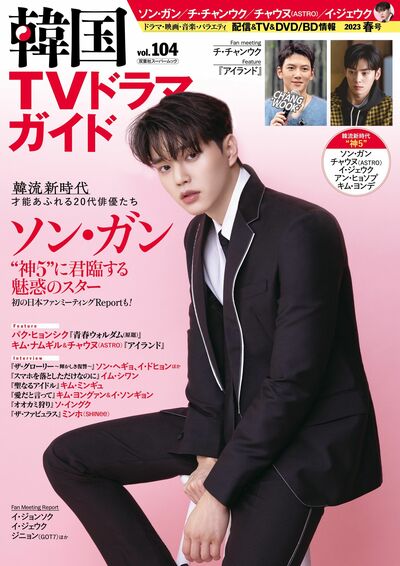 韓流新時代！“神5”俳優に君臨する5人のトップスターは誰か？才能あふれる彼ら20代俳優たちから目が離せない！