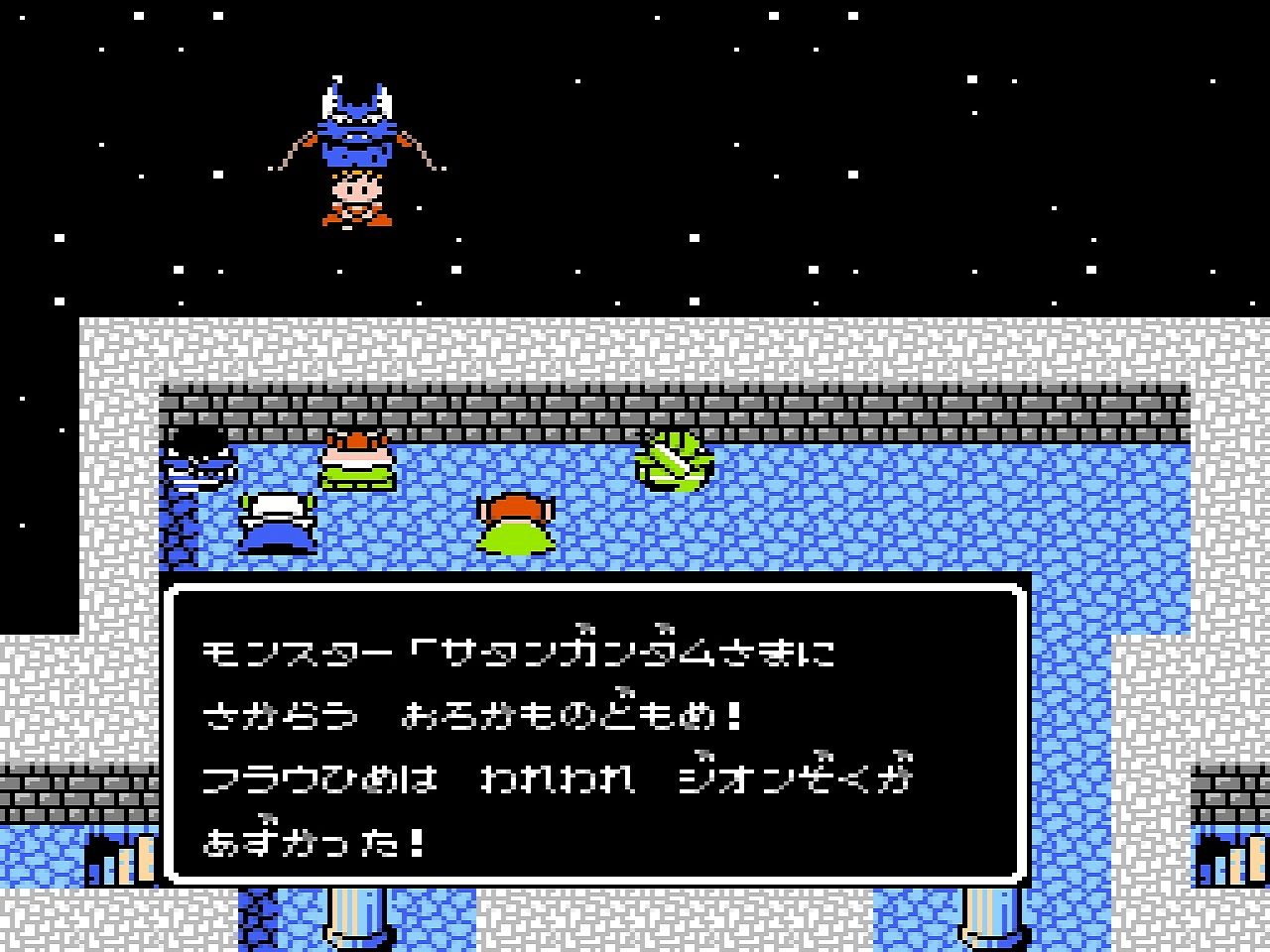 写真 キャラゲー屈指の名作 ファミコン Sdガンダム外伝 ナイトガンダム物語 は かゆいところに手が届く Rpgだった ゲーム 最新コラム ふたまん