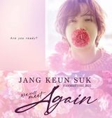 【韓流】“花美男”チャン･グンソク、６月に約４年４ヵ月ぶりの待望の来日イベント決定！5年ぶりのフルアルバム『Blooming 』も好調