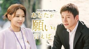 チ・チャンウク主演作『あなたが願いを言えば』2023年１月1日よりU-NEXTで独占配信！今までにない孤独な青年役で新たな魅力発揮！の画像