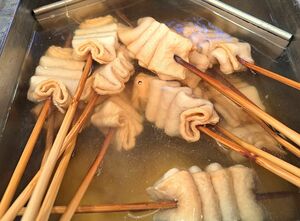 Netflix『隣の国のグルメイト』で盛り上がった日韓おでん論争！おでんのつゆは飲まない派の松重豊vsおでんのつゆを飲みたい歌手ソン・シギョン【韓流談義fromソウル】の画像