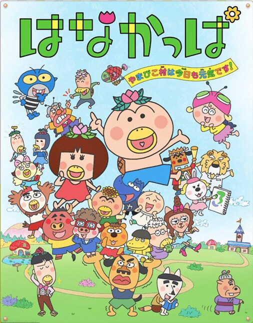 『はなかっぱ』まさかのBL回放送に驚く視聴者続々「切ない」「感動が止まらない」と高評価の画像
