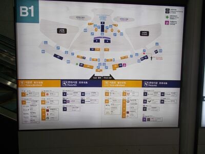 仁川国際空港を使いこなして旅費を安く抑える！第1ターミナル地下階の便利な宿泊施設とは？【韓国の個人旅行ガイド】下川裕治