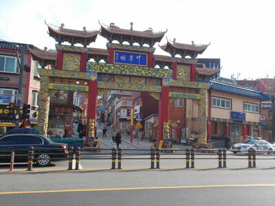 韓国の歴史が詰まった仁川、清の租界跡の中華街を歩いてみる。激甘スイーツ「タンフル」も流行中【韓国の個人旅行ガイド】下川裕治