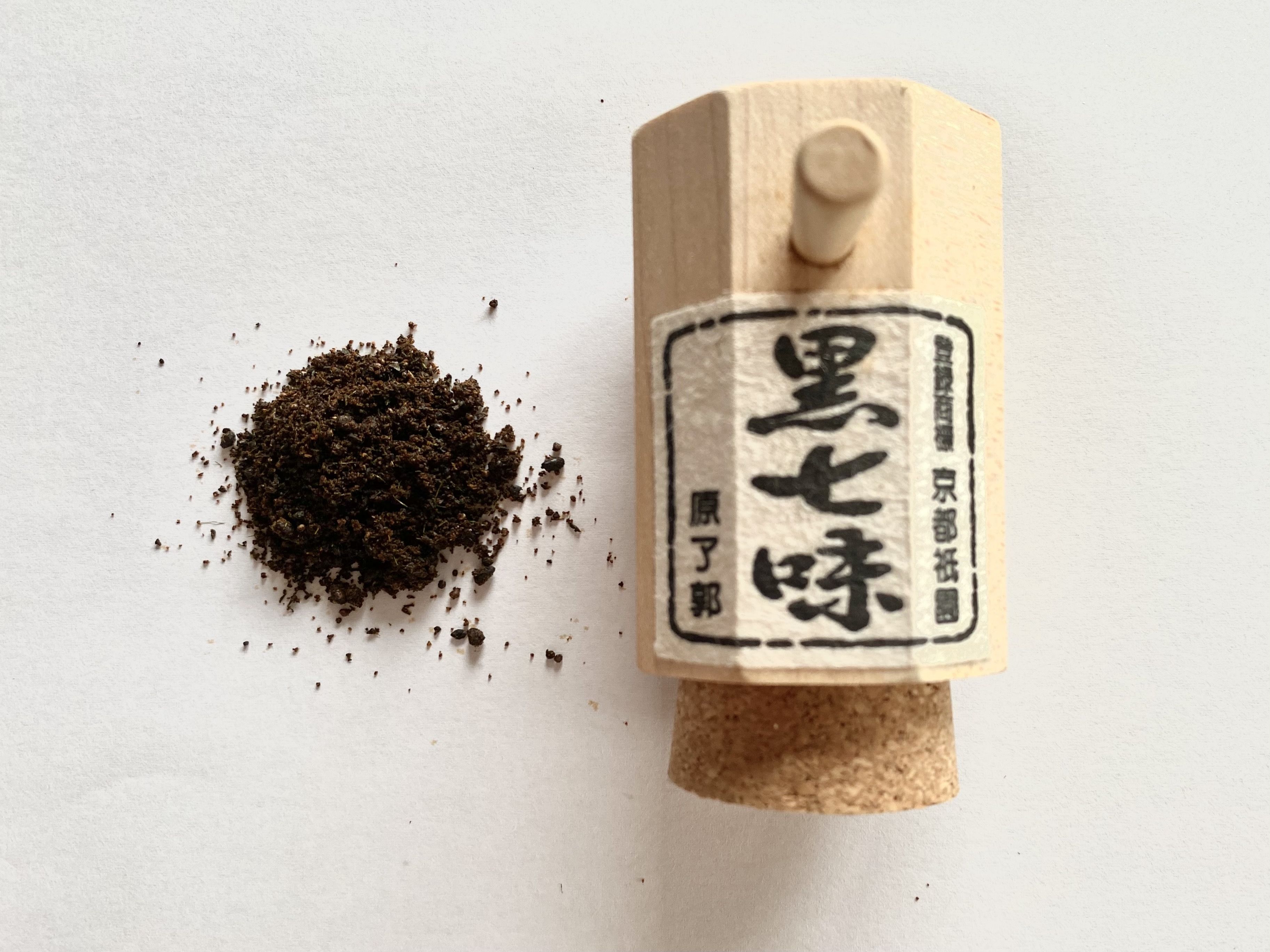 京都で和のスパイス黒七味にどハマり リレーエッセイ スパイス カレー編 Vol ６ サバラン昭子 編集部 概要