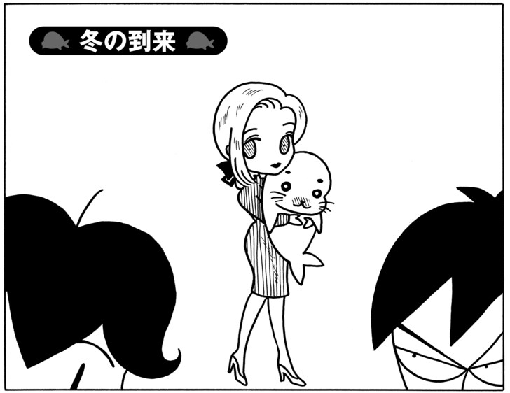 【無料立ち読み】少年アシベ(29)「冬の到来」森下裕美の画像