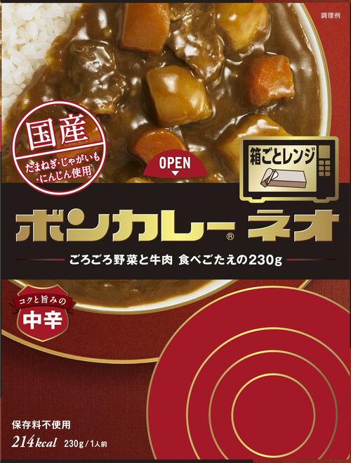 今日は何の日 ボンカレーの日 レトルトカレーの日 カレーの本場インドをも凌ぐくらいの 国民食 とも言える日本のカレーライス 日本人のカレーのルーツや心の故郷でもある ボンカレー の誕生日が２月１２日なんです ハッピーバースデー ボンカレー