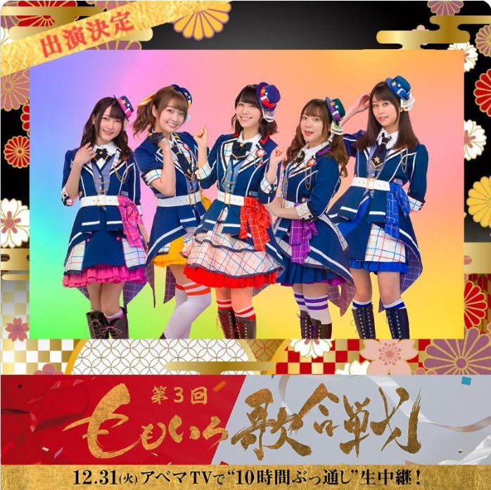 『バンドリ!』Poppin'Partyが『ももいろ歌合戦』初出場決定「ウソでしょ」とファンも衝撃