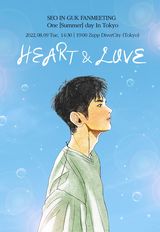 Netflix韓国ドラマ『美男堂の事件手帳』主演ソ・イングク、8月に待望の来日ファンミーティング決定！